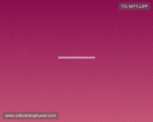 洛里昂周边旅游攻略:探索这座历史悠久的海港城市的魅力与风情