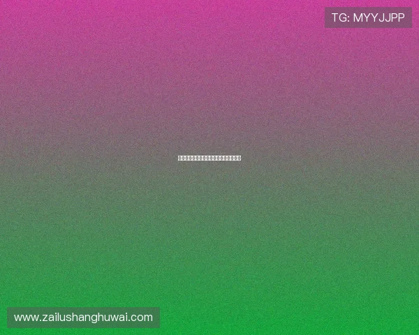 科莫自信将在周三前完成莫拉塔转会交易