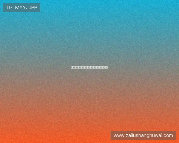 西甲球员技术特色分析：从控球到进攻风格的多维度解读