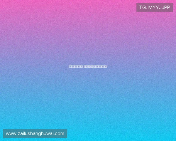 贝尔纳尔体检结果良好 能否重返赛场取决于主帅弗里克决策